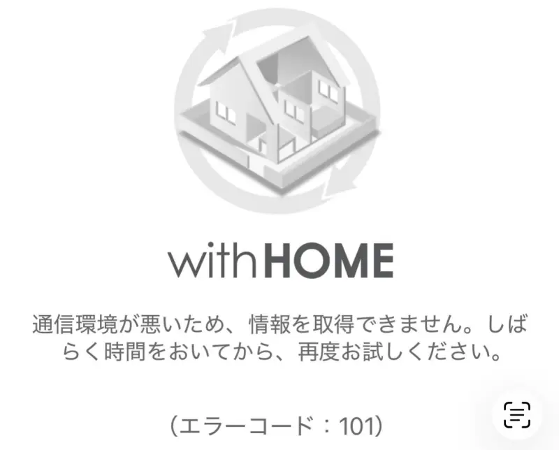 au WITHHOME