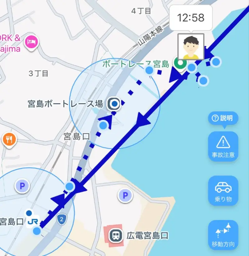 あんしんウォッチャー 電車 乗り物