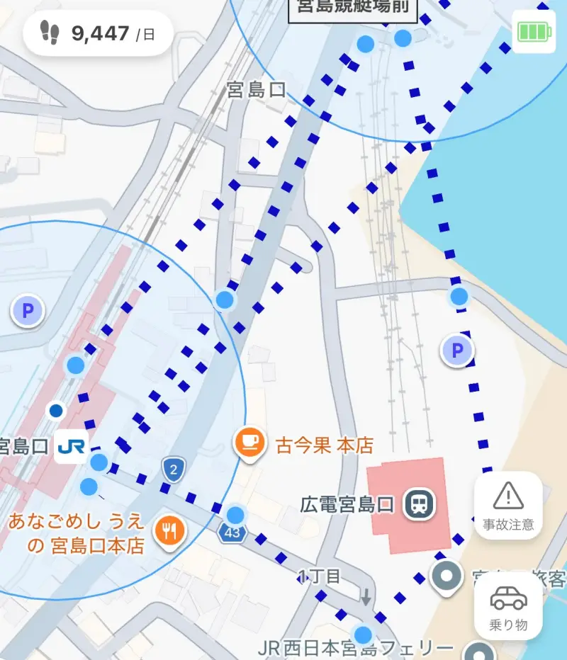 あんしんウォッチャー 旅行