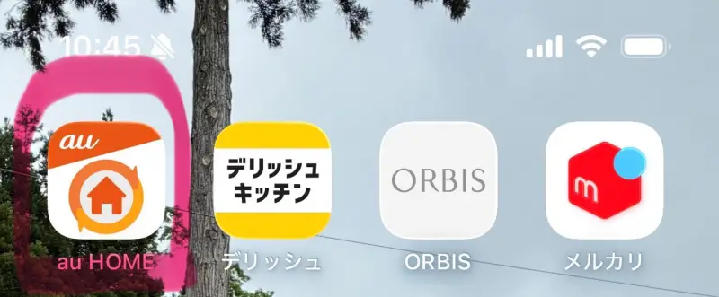 あんしんウォッチャー auHOME